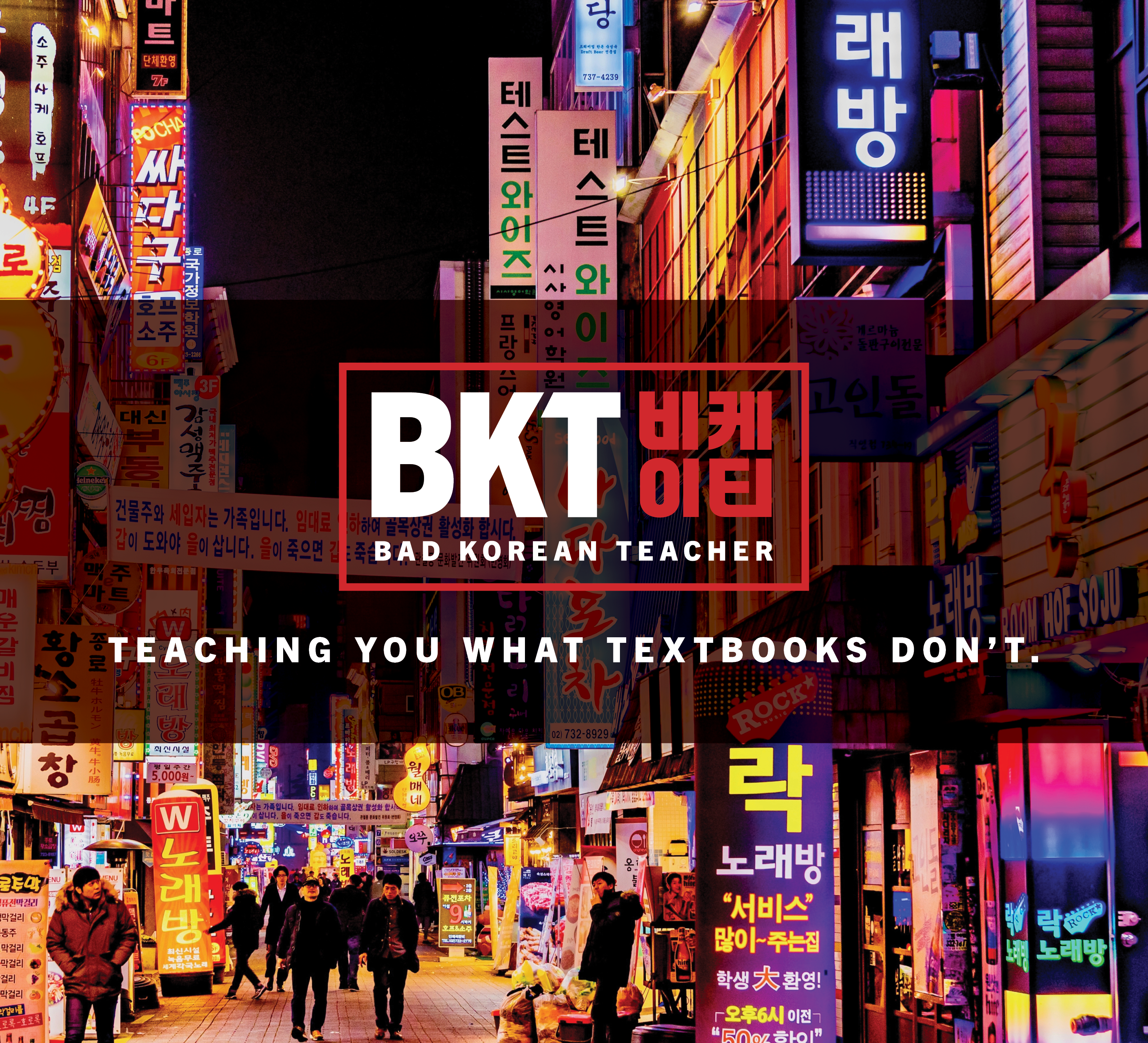 BKT — logo design rationale